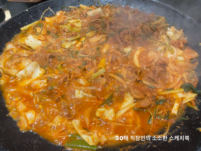  생고기 두루치기가 끝내주는 등촌역 고기집 솥고집 등촌역점에서 점심부터 참맛을 느끼며 식사하고 옴