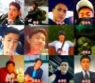 <b>밀양</b> 여중생 <b>성폭행 피해자</b> 측 나락보관소 가해자 44명 신상... 