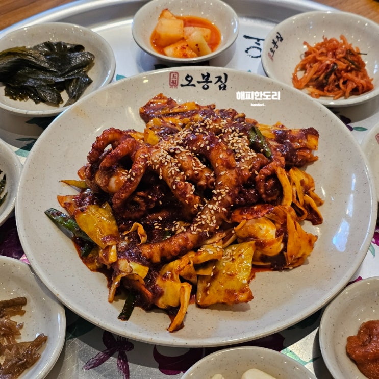  배곧 맛집 오봉집 낙지 오봉스페셜 가성비 좋은 점심특선이 있는 정왕동 술집