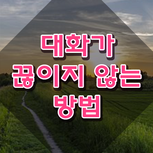 진로 스피치 , 스피치지도사 자격증 쉽고 빠르게 취득한 방법 추천합니다