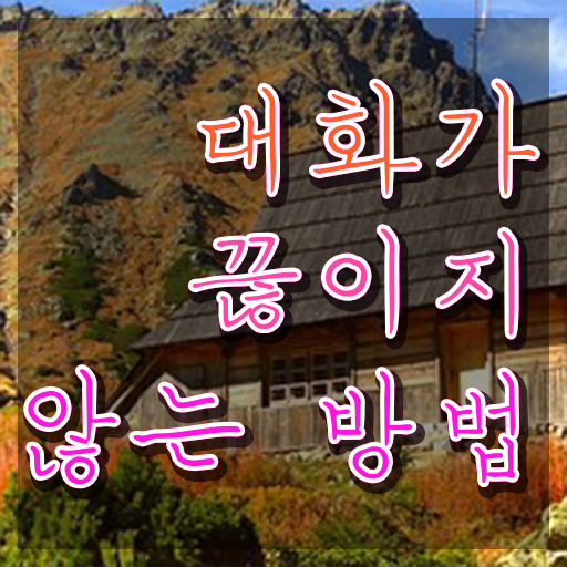  종로 스피치학원 , 스피치지도사 자격증 취득했던 후기 여기서 확인하세요