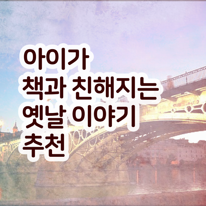  40대경단녀취업 , 독서지도사 자격증 준비한 방법 정리해드립니다