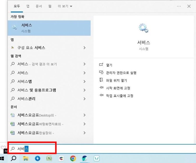  윈도우10 프린터스플러 인쇄 오류 해결 하는 방법~