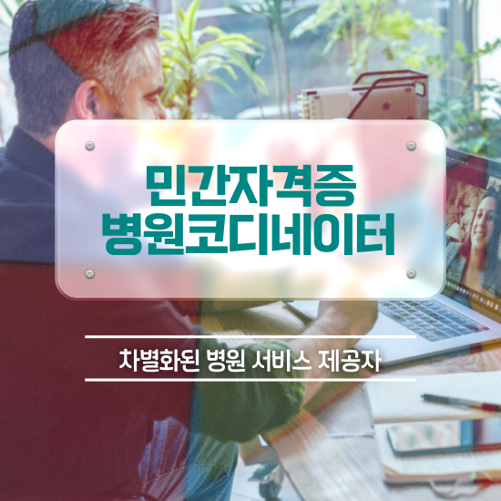  부동산관련자격증 , 부동산권리분석사 인강만 듣고 조건없이 초단기 완료한 비법