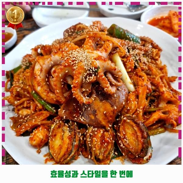 갑식이네착한낙지 창동점 사진 2
