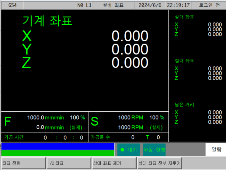  Syntec 한글화