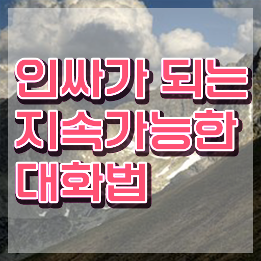  스피치 , 스피치지도사 자격증 합격정보 여기서 확인하세요