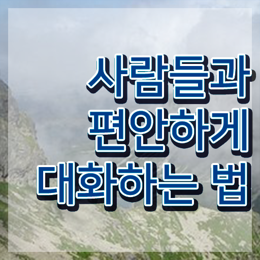  종로 스피치학원 , 스피치지도사 자격증 온라인으로 쉽게 취득했던 후기 , 이후 전망