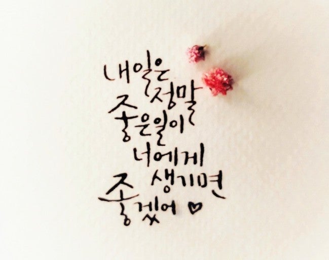 고잉홈 중에서 / 김윤아(자우림)