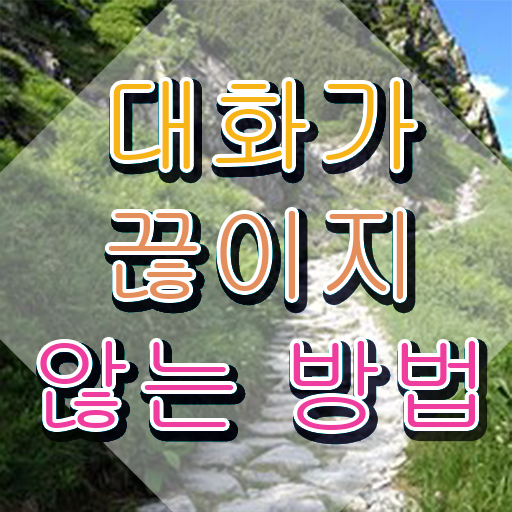 스피치학원 후기 , 스피치지도사 자격증 취득한 노하우 알려드려요