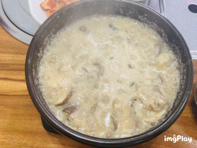  서울숲 버섯집 버섯탕이 너무 맛있어서 깜짝 놀란 찐 맛집