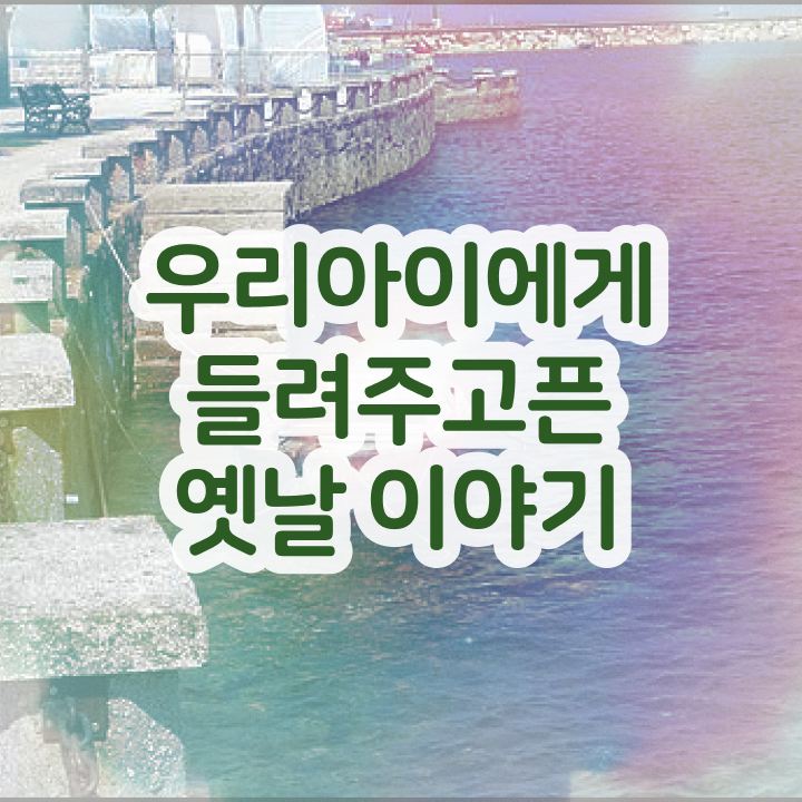  독서논술지도사1급 , 독서지도사 자격증 온라인으로 합격한 전략 살펴보기