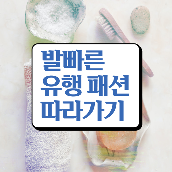  퍼스널컬러 진단 방법 , 퍼스널컬러컨설턴트 일하면서 손쉽게 준비하는 노하우
