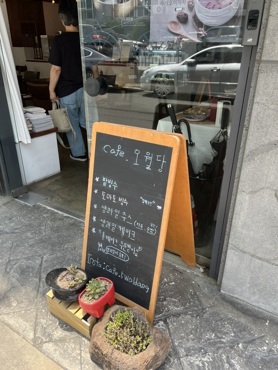 카페오월당 사진 6