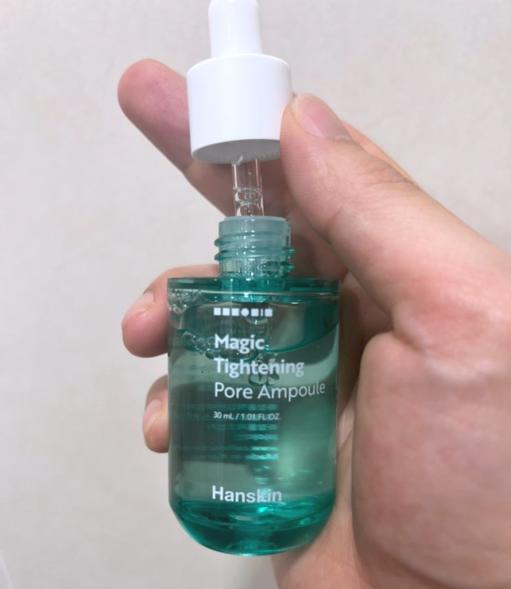  모공앰플 추천 피부 모공 탄력 타이트닝 앰플 후기