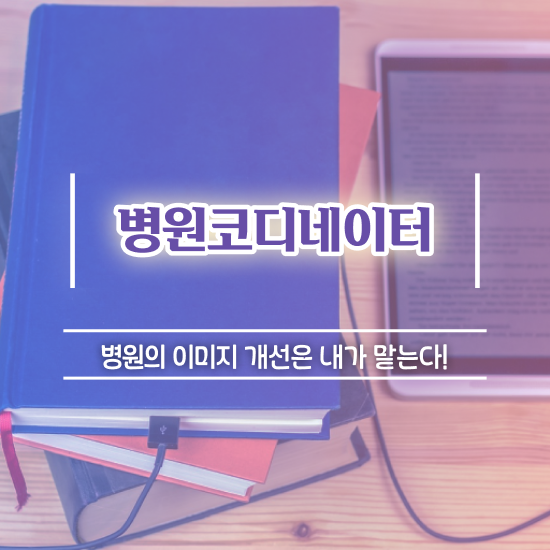  법원경매 권리분석 , 부동산권리분석사 인강으로 학점따서 준비했던 전략