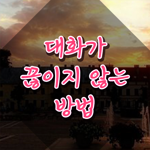  스피치학원 , 스피치지도사 자격증 응시자격 없이 합격정보 , 온라인 무료강의