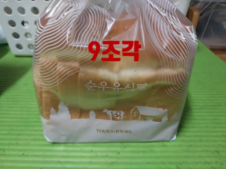  식빵 브랜드 중 맛있는 식빵ㅣ뚜레쥬르 파리바게뜨 식빵맛 비교