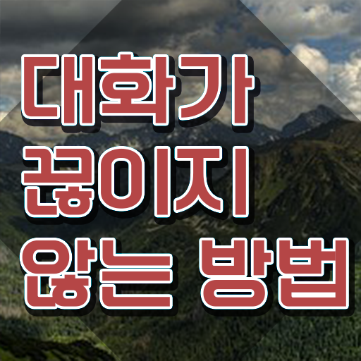  스피치학원 , 스피치지도사 자격증 합격한 전략 확인