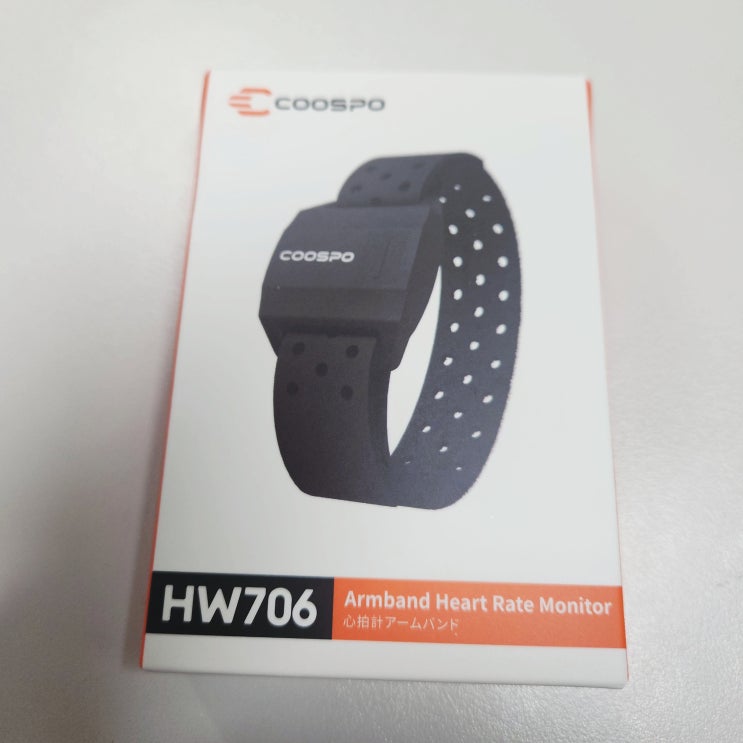  자전거 심박계 쿠스포(coospo) 암밴드형 HW706 후기