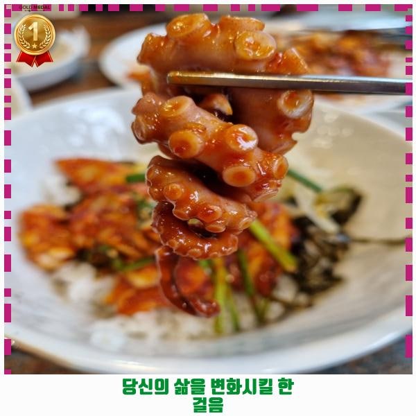 갑식이네착한낙지 창동점 사진 3