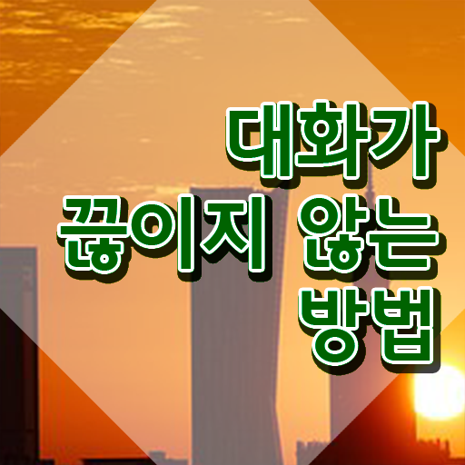  스피치 , 스피치지도사 자격증 취득한 방법 정보 퍼펙트 요약