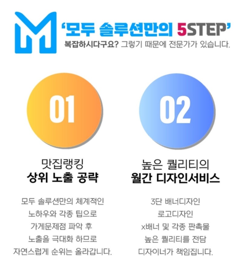 모두솔루션 이미지