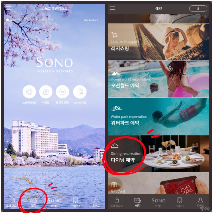  비발디파크 셰프스키친_ 홍천 가족여행 조식 뷔페 할인 예약