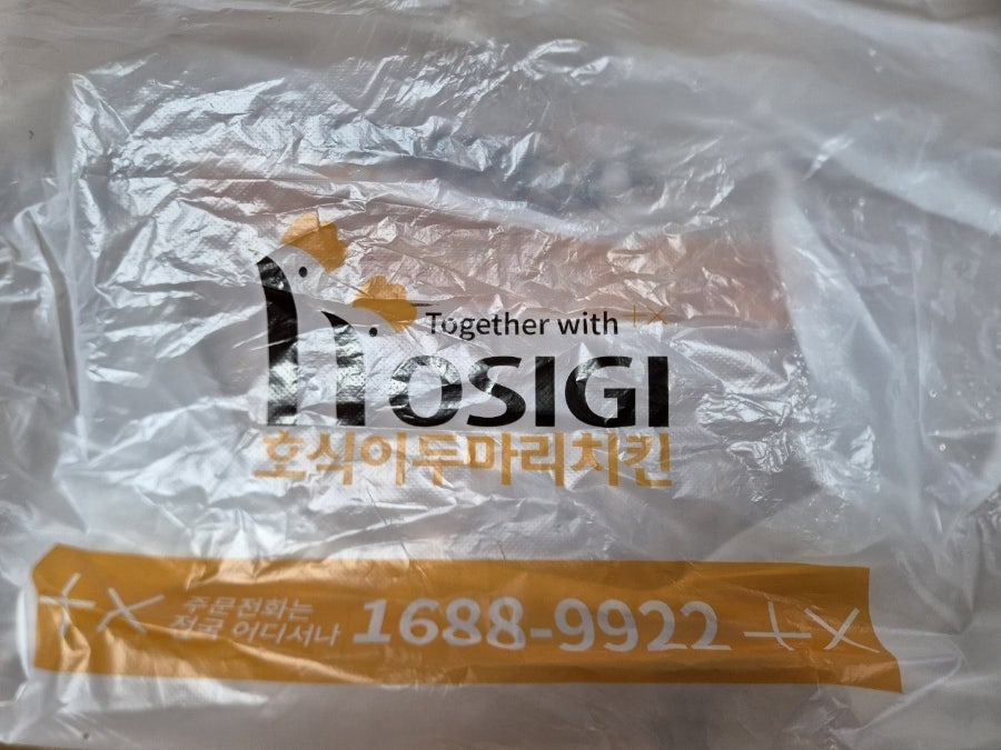 호식이두마리치킨 평리1호점 사진 1