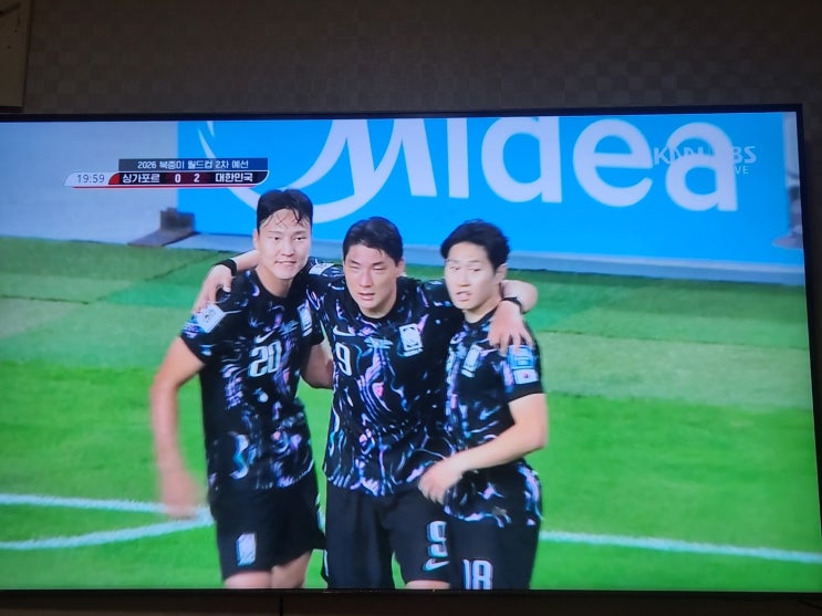 한국VS싱가포르(손흥민,이강인,주민규,<b>황희찬</b>,<b>배준호</b>)