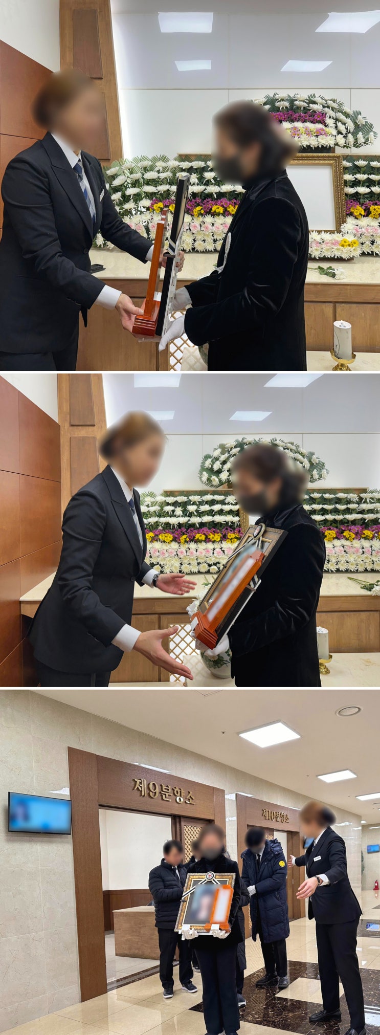 아주대학병원장례식장 수원연화장 후불식상조로 시립납골당 준비