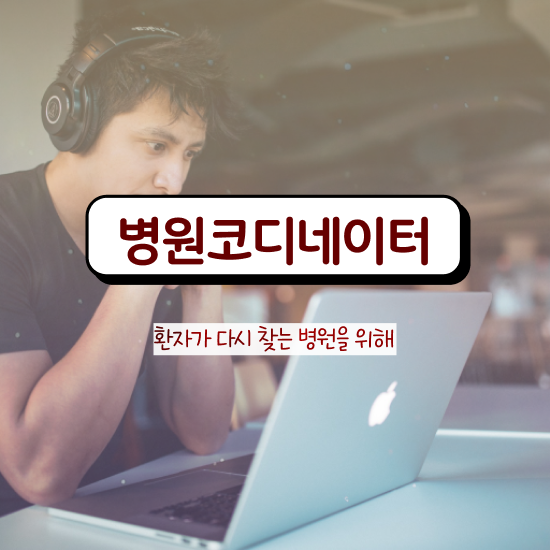  공인중개사인강비교 , 부동산권리분석사 인강만으로 편하게 성공한 꿀팁 모음