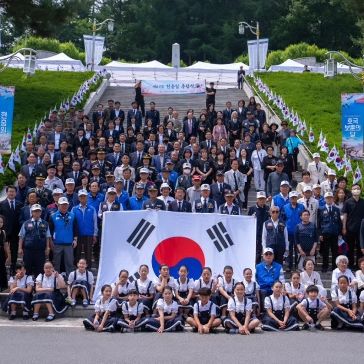 증평군, 제69회 현충일 추념식 거행