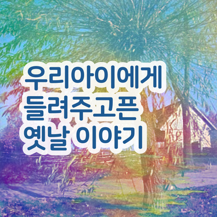  40대 취업 , 독서지도사 자격증 취득한 정보 알려드립니다