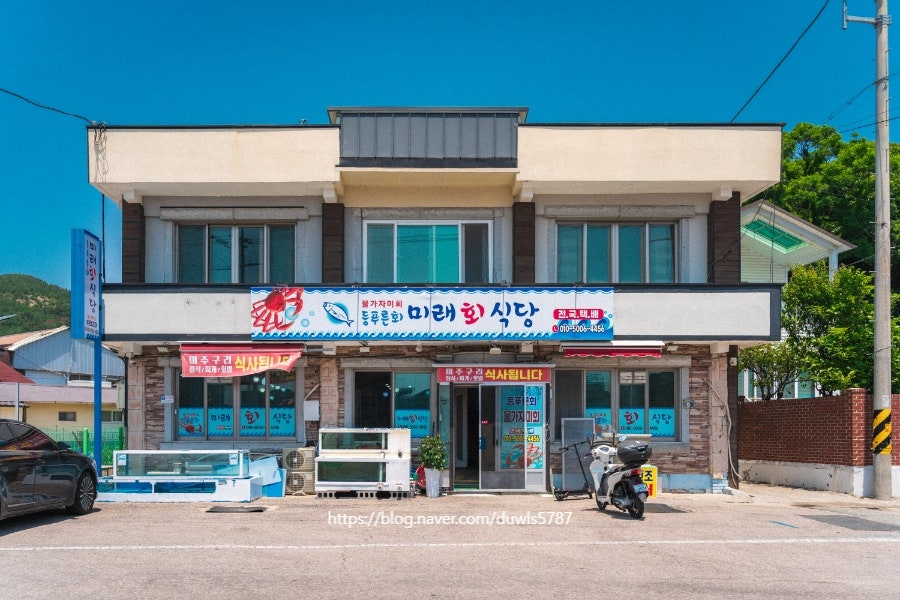 동해횟집 사진 6