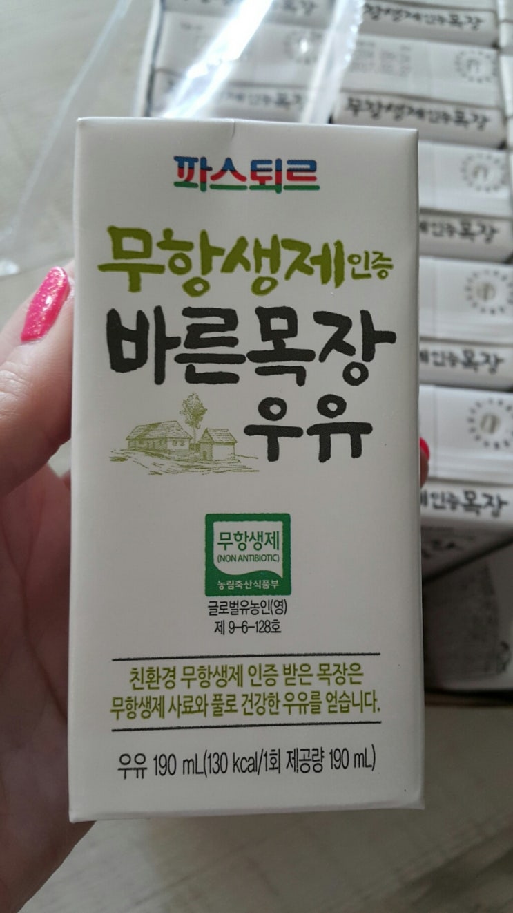    파스퇴르 무항생제 인증 바른목장 우유 구매후기, 제품 실사진, 특징 및 장단점