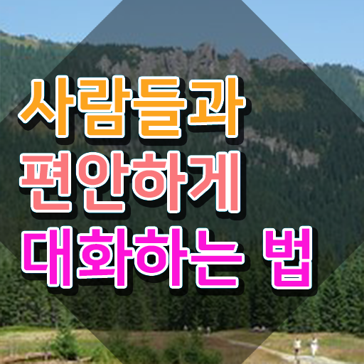  설득 스피치 , 스피치지도사 자격증 준비한 과정 궁금증 해결