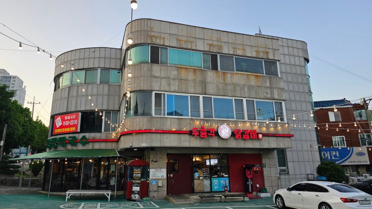  김해 어방동 맛집 두번째 간 두총각닭갈비