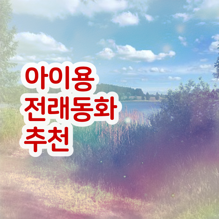 경단녀 , 독서지도사 자격증 독학으로 학습한 후기 체크해보세요