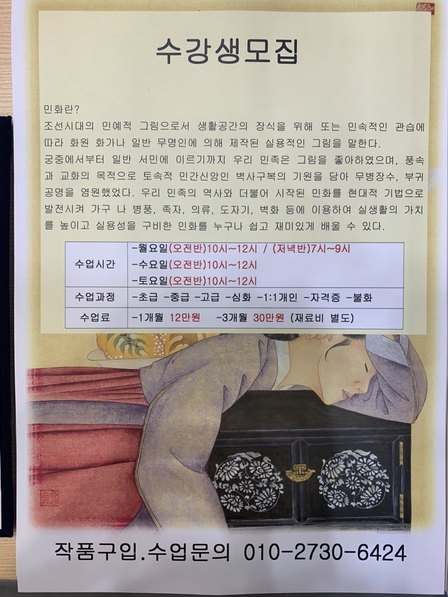 거창읍사무소 전시실 사진 3