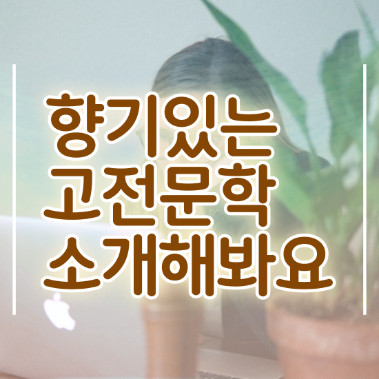  인산서구문학심리상담사1급 , 문학심리상담사 자격증 준비한 방법 정보 필요하시죠