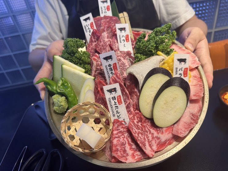 [서울] 영등포 일본느낌 가득한 야끼니꾸 맛집 모토이시 영등포점