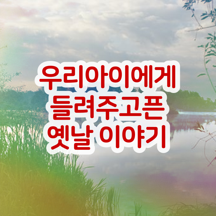  독서지도사 자격증 시험 , 독서지도사 자격증 취득한 노하우 알려드립니다