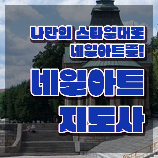  대구네일학원 , 네일아트지도사 자격증 독학으로 시험준비 , 취업 전망