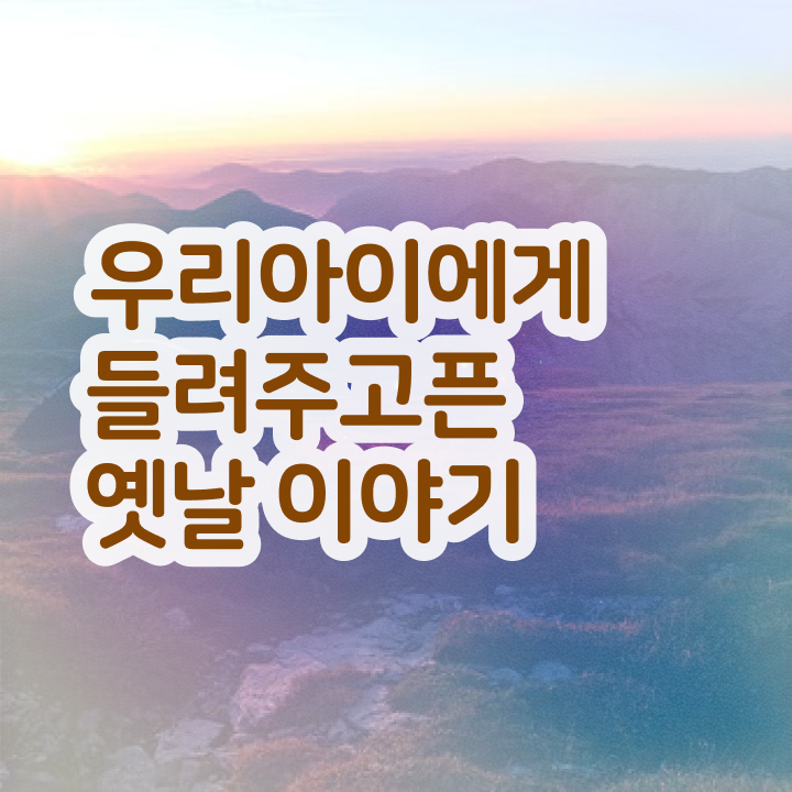  아동독서지도사 , 독서지도사 자격증 20일 만에 취득했던 후기 확인하세요