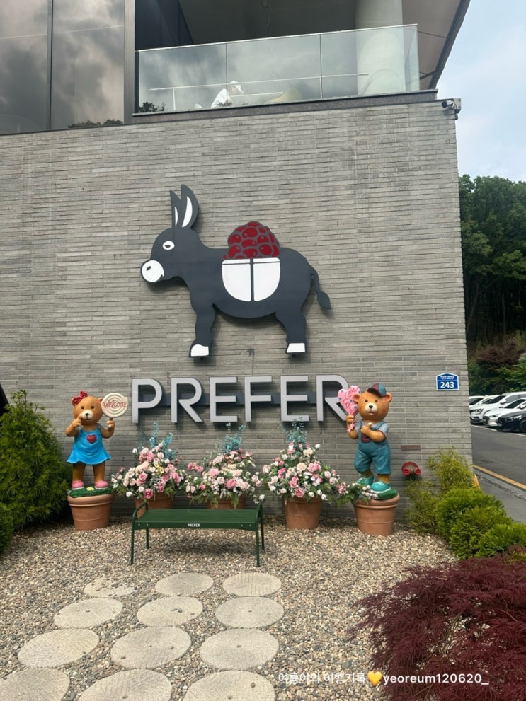  5월 경기도 남부 화성&평택 데이트코스 [사격테마파크, 약수터식당, 기린아, 프리퍼카페, 이색데이트]