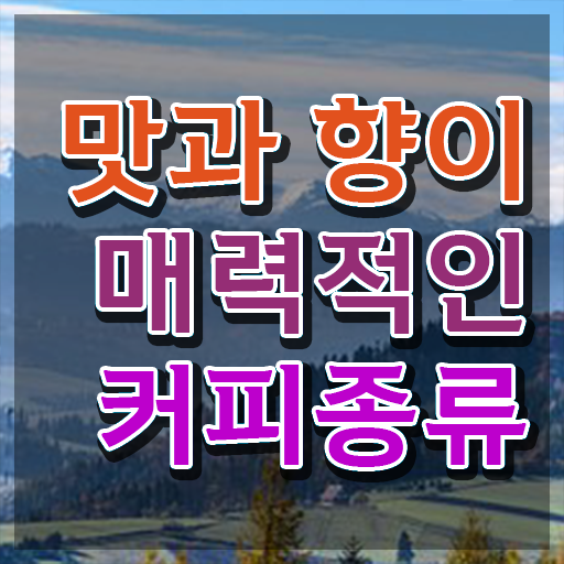  바리스타 학원비 , 바리스타 자격증 온라인으로 간단히 합격정보 및 이후 전망