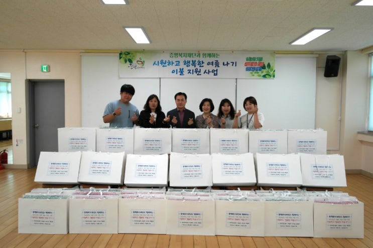  증평복지재단, 지역취약계층에 인견패드 지원