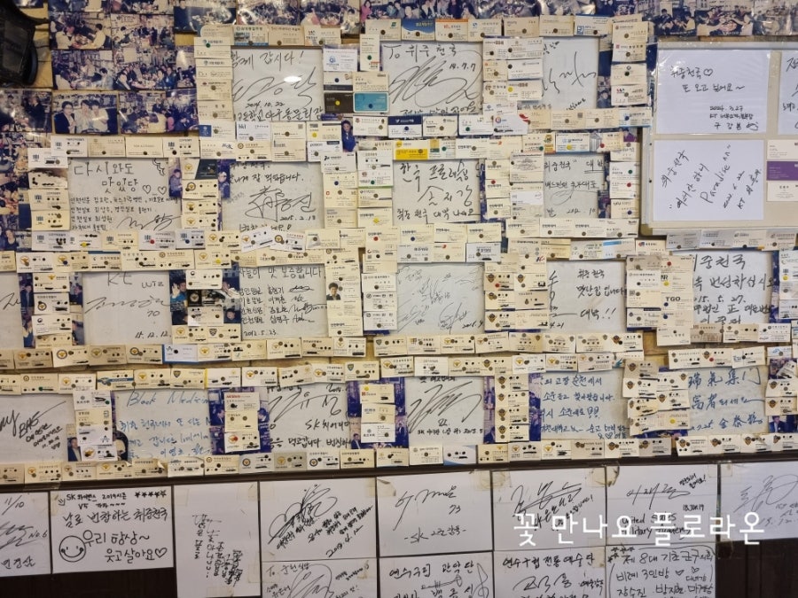 취중천국 사진 2
