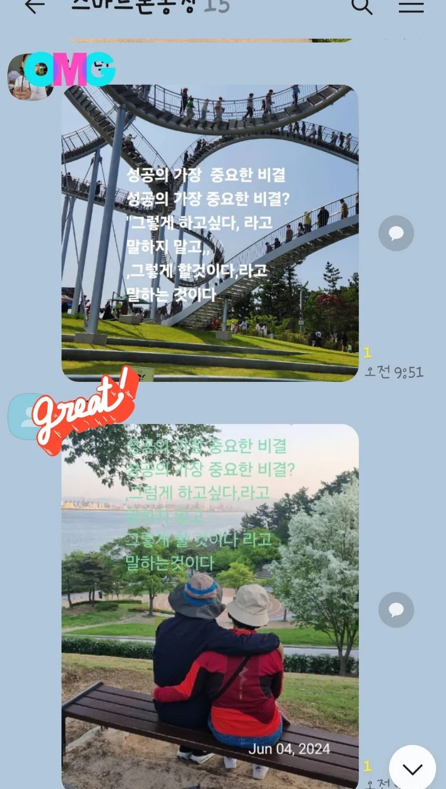 북일면행정복지센터 사진 4